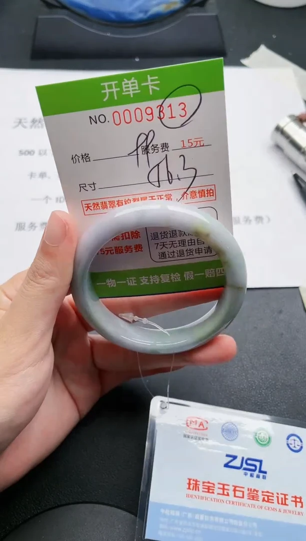 【闪购商品】翡翠手镯未镶嵌13天然缅甸A货