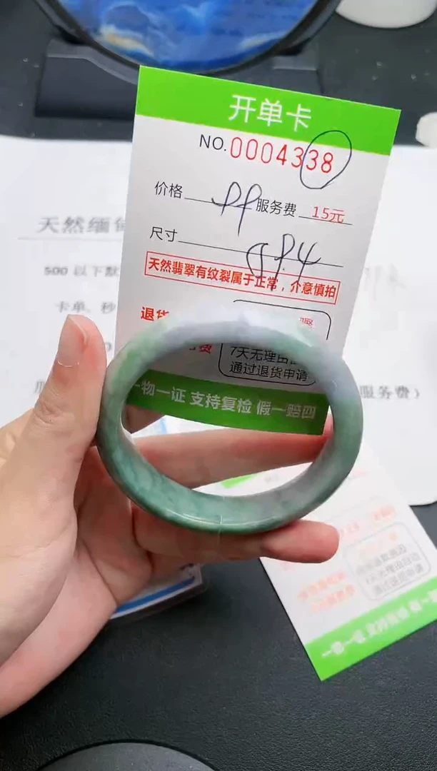 【闪购商品】翡翠手镯未镶嵌38天然缅甸A货
