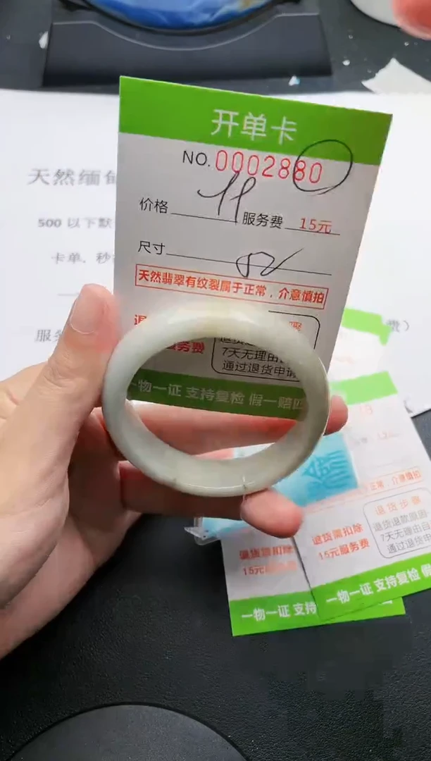 【闪购商品】翡翠手镯未镶嵌80天然缅甸A货