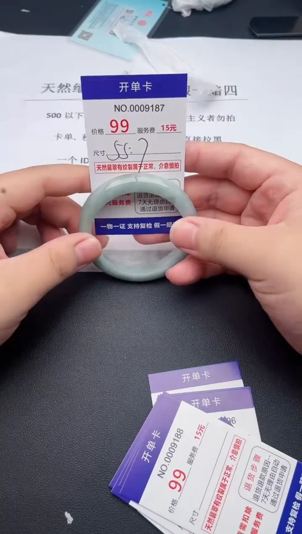【闪购商品】翡翠手镯未镶嵌天然缅甸A货（序号以开单卡为准）