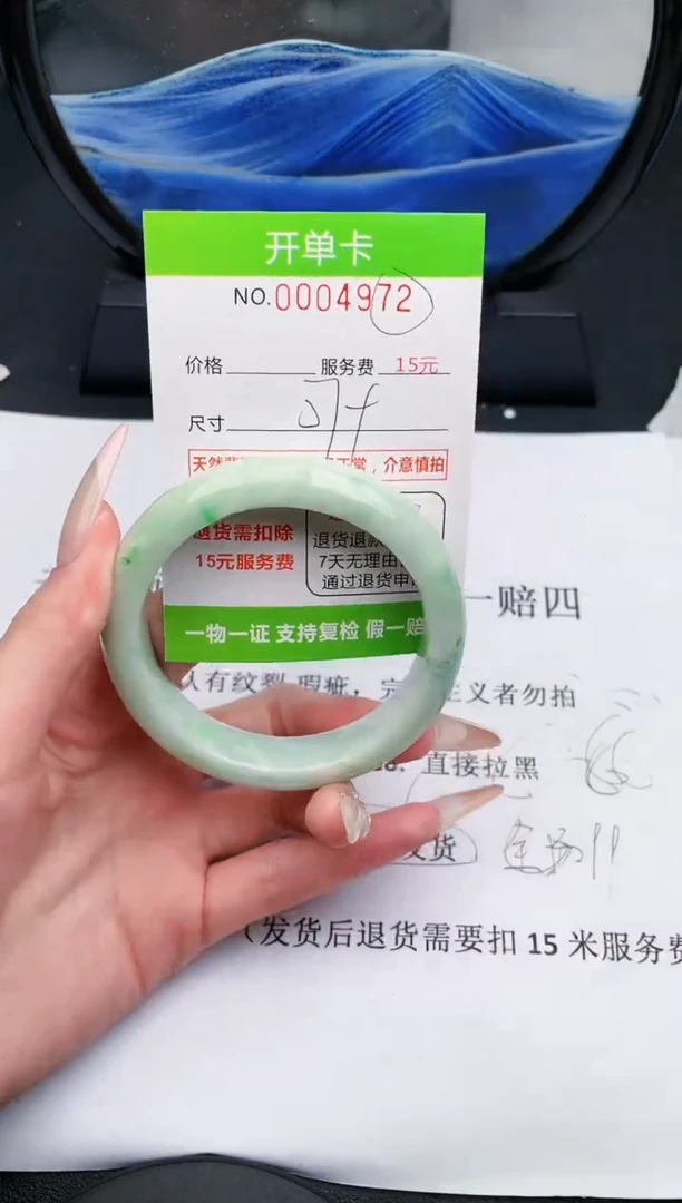 【闪购商品】翡翠手镯未镶嵌72天然缅甸A货