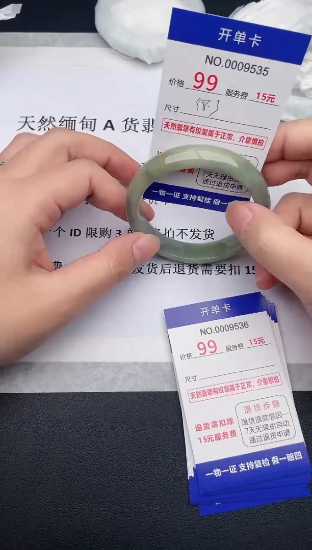 【闪购商品】翡翠手镯未镶嵌35天然翡翠A货