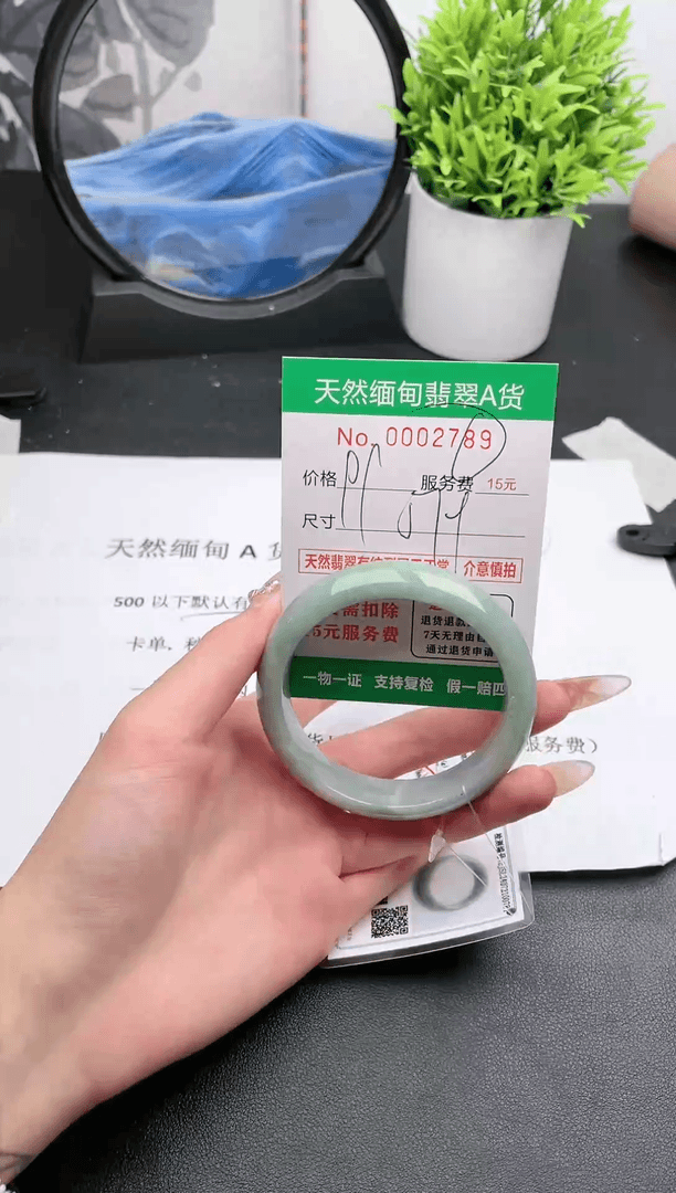 【闪购商品】翡翠手镯未镶嵌89天然缅甸A货