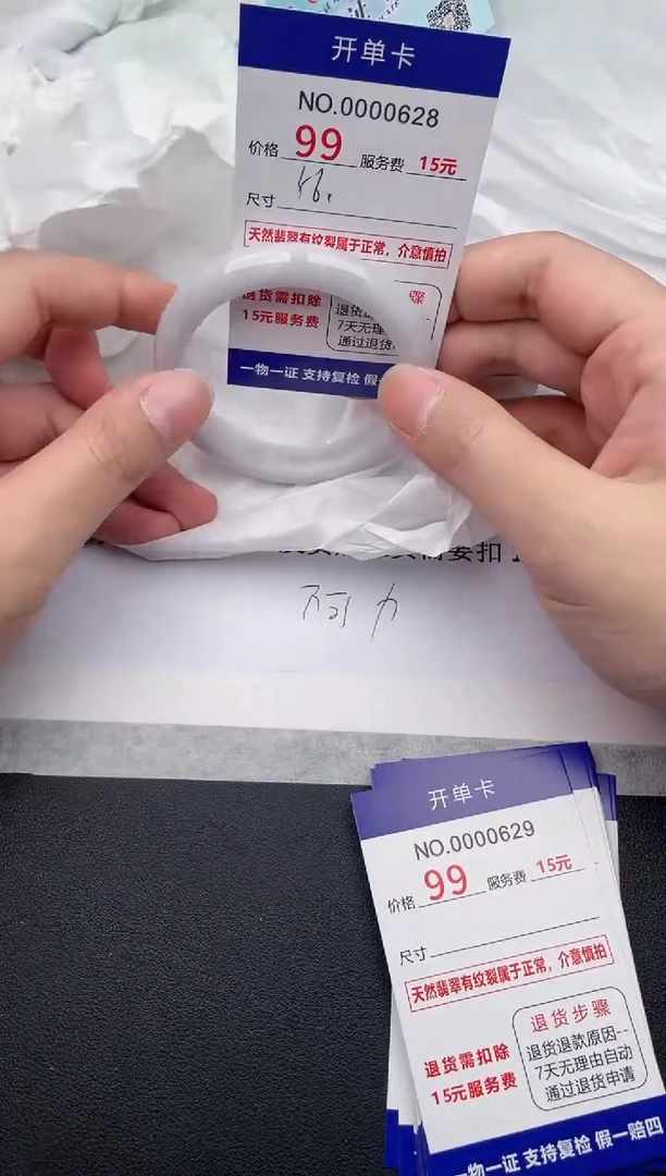 【闪购商品】翡翠手镯未镶嵌28天然翡翠A货