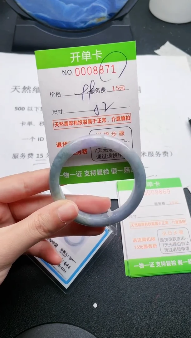 【闪购商品】翡翠手镯未镶嵌71天然缅甸A货