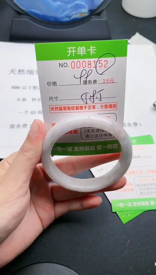 【闪购商品】翡翠手镯未镶嵌52天然缅甸A货