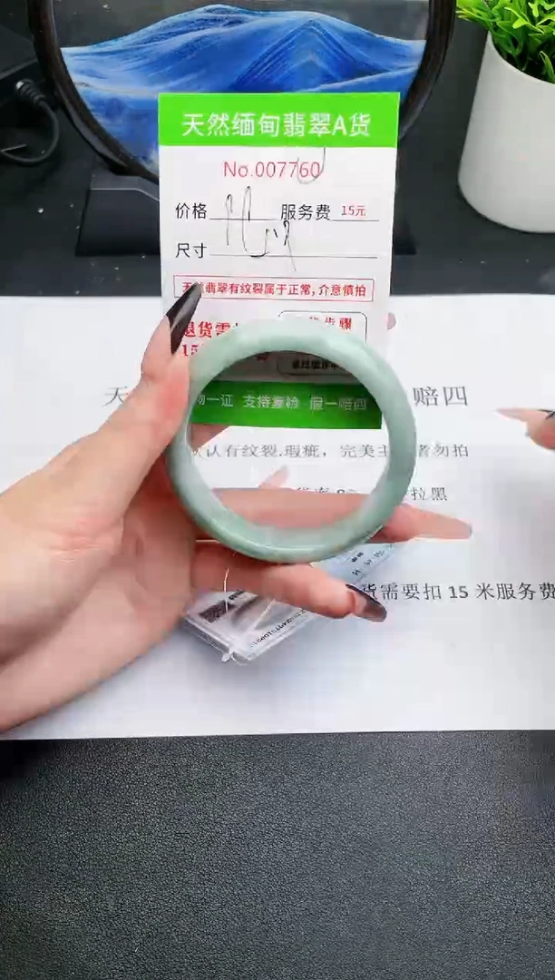 【闪购商品】翡翠手镯未镶嵌60天然缅甸A货