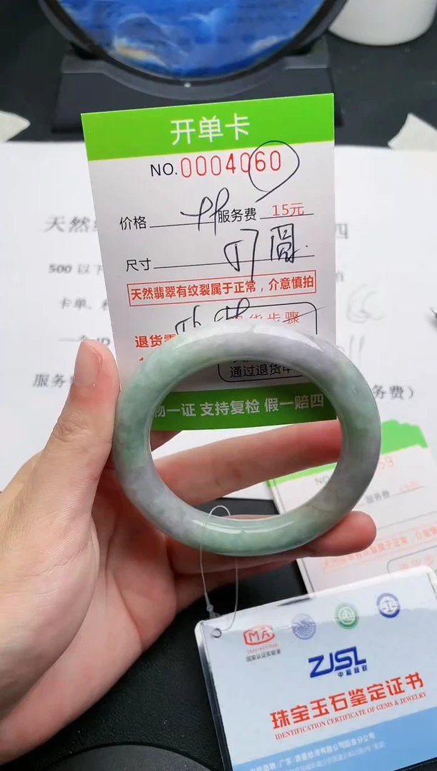 【闪购商品】翡翠手镯未镶嵌60天然缅甸A货