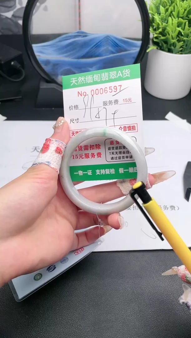 【闪购商品】翡翠手镯未镶嵌97天然缅甸A货