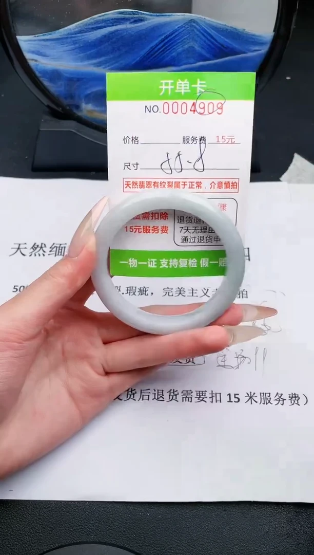 【闪购商品】翡翠手镯未镶嵌09天然缅甸A货