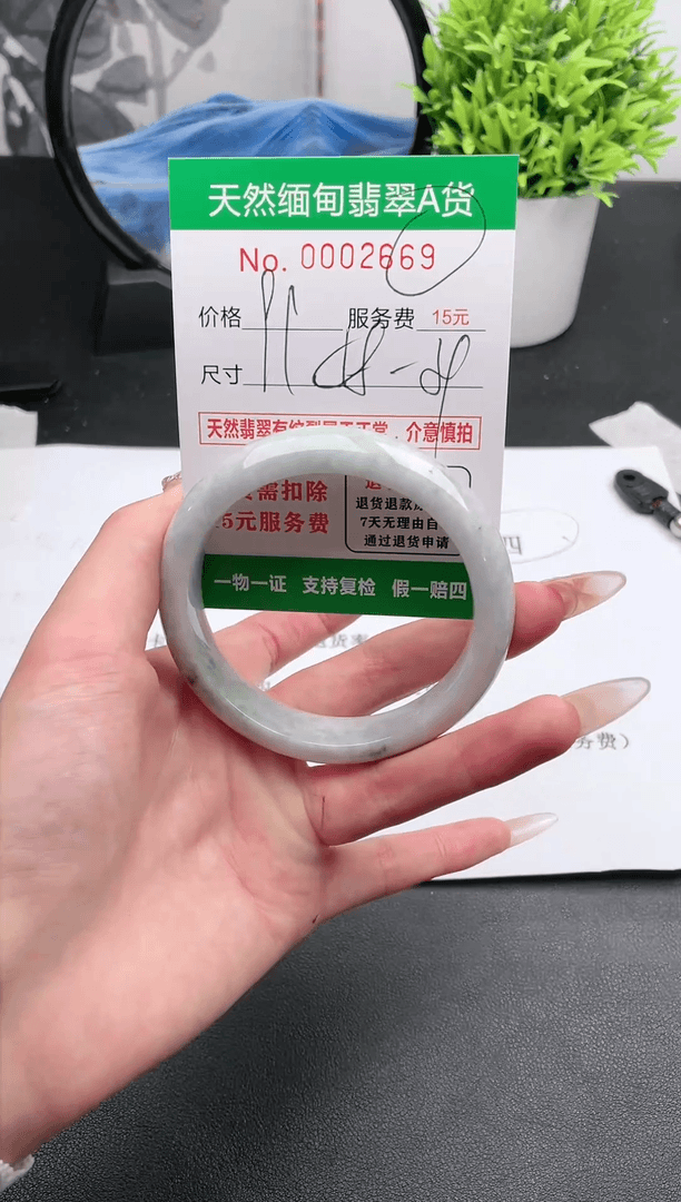 【闪购商品】翡翠手镯未镶嵌69天然缅甸A货