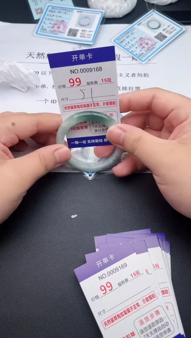 【闪购商品】翡翠手镯未镶嵌天然缅甸A货（序号以开单卡为准）
