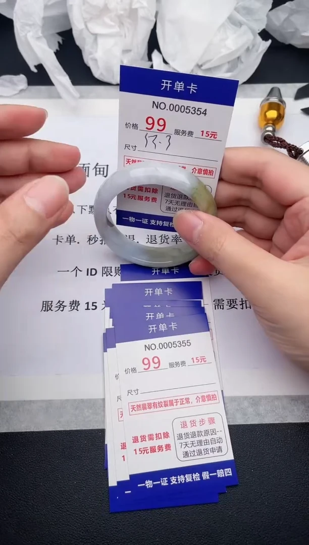 【闪购商品】翡翠手镯未镶嵌54天然翡翠A货