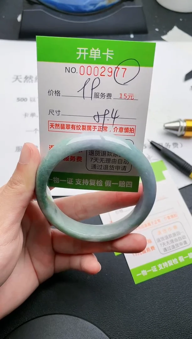 【闪购商品】翡翠手镯未镶嵌77天然缅甸A货