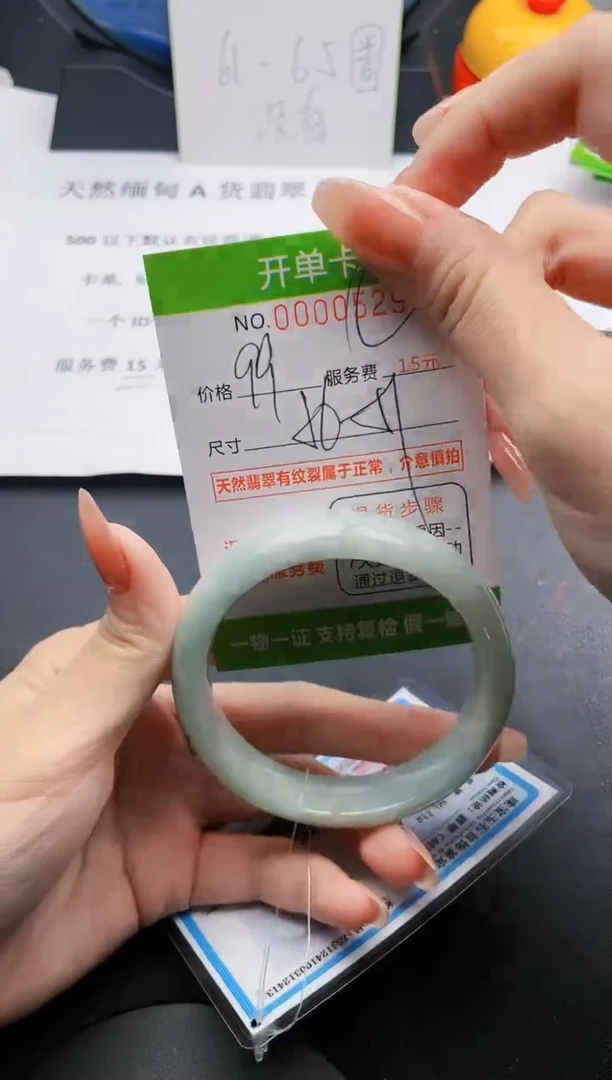 【闪购商品】翡翠手镯未镶嵌29天然缅甸A货