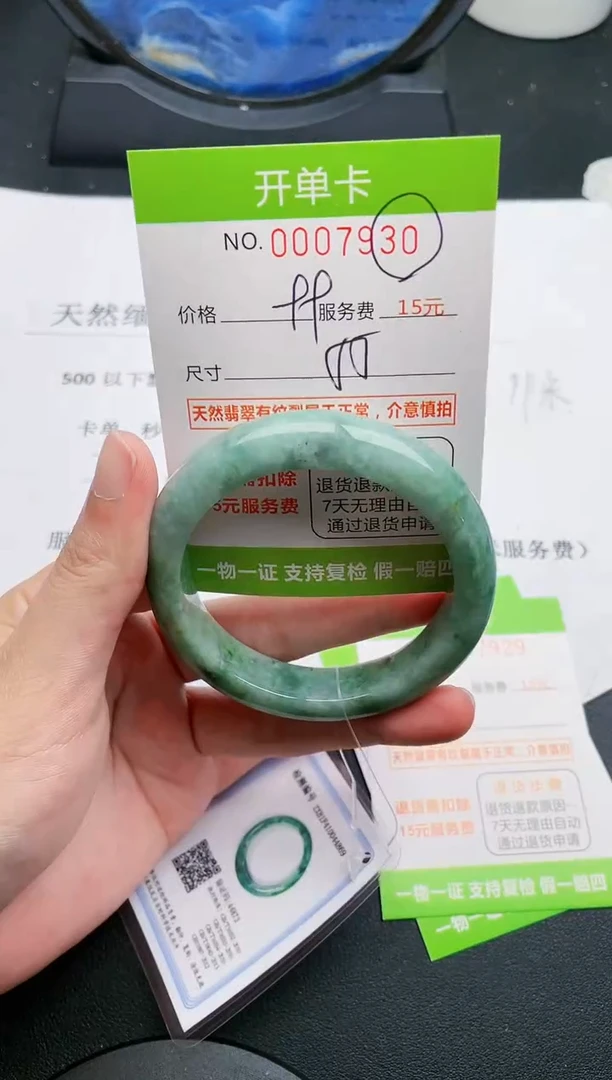 【闪购商品】翡翠手镯未镶嵌30天然缅甸A货