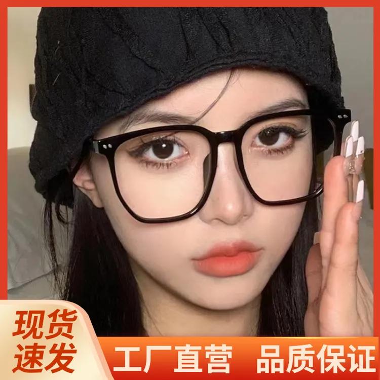 素颜眼镜女韩版潮高颜值黑框近视可配度数时尚大框大脸显瘦平眼镜