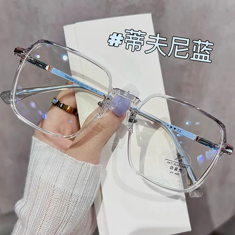 专柜款！蒂芙尼蓝色大框眼镜超轻近视女素颜神器方框有度数防蓝光