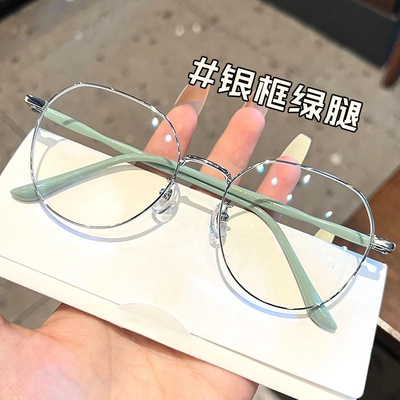 素颜学生近视女眼镜ins高颜值男生显脸小专业散光配镜防蓝光辐射