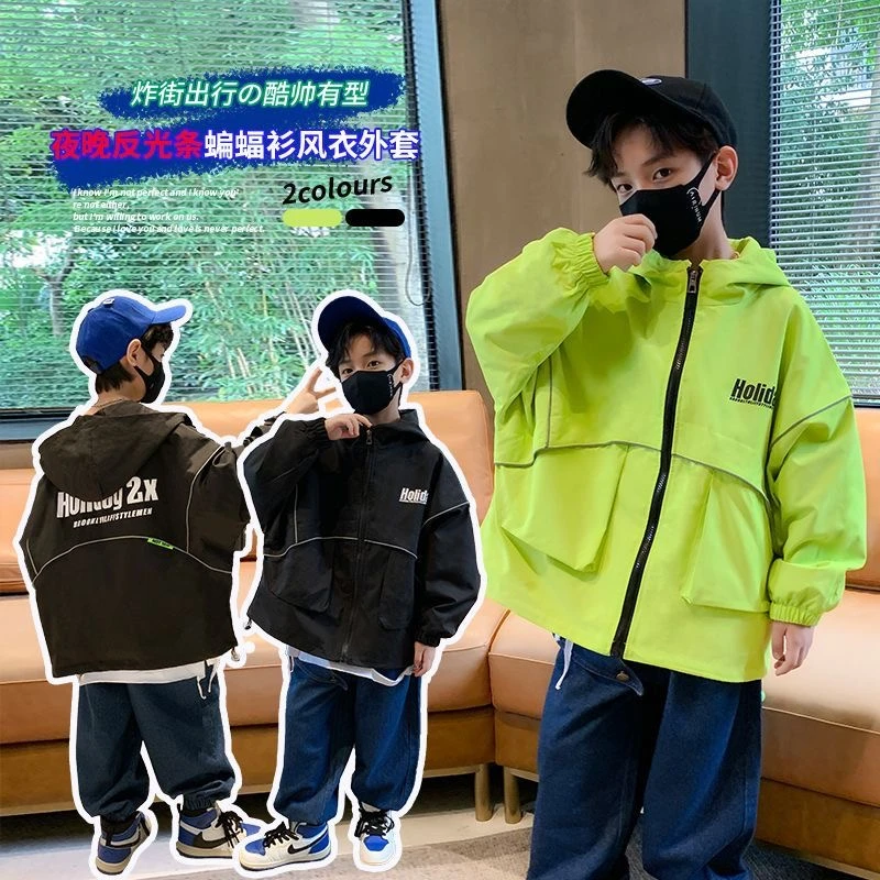 男童外套2023新款男孩运动百搭时尚潮流儿童蝙蝠衫中大童秋季风衣