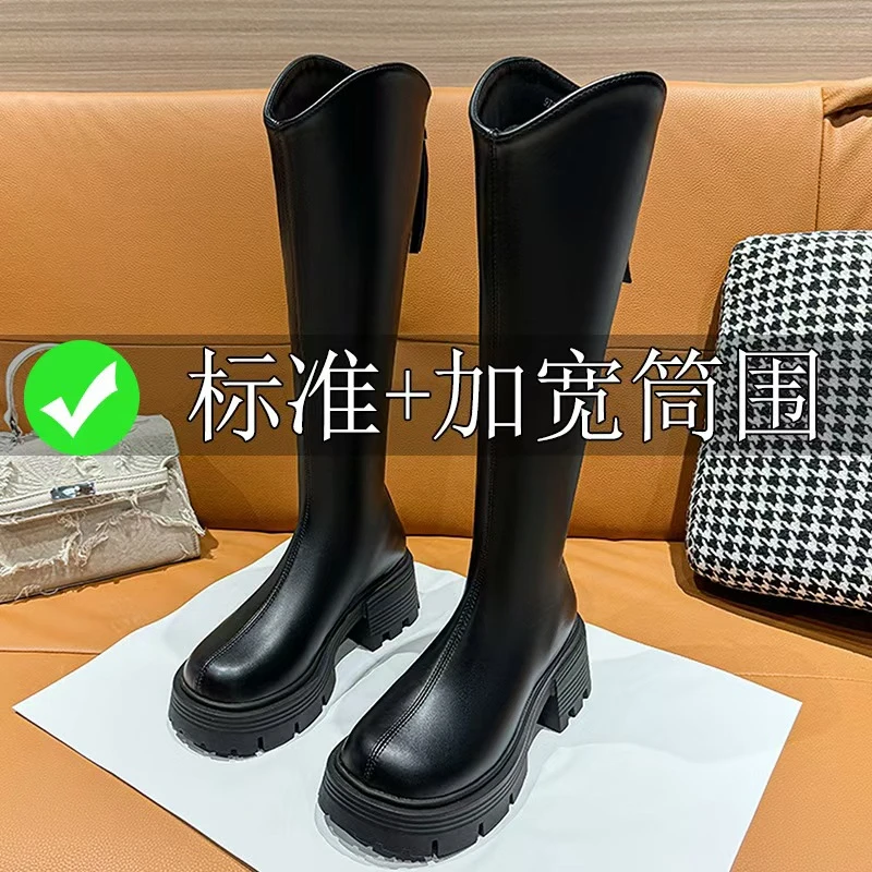 加宽加肥女靴骑士靴女2024新款厚底V口长筒靴女秋冬不过膝高筒靴
