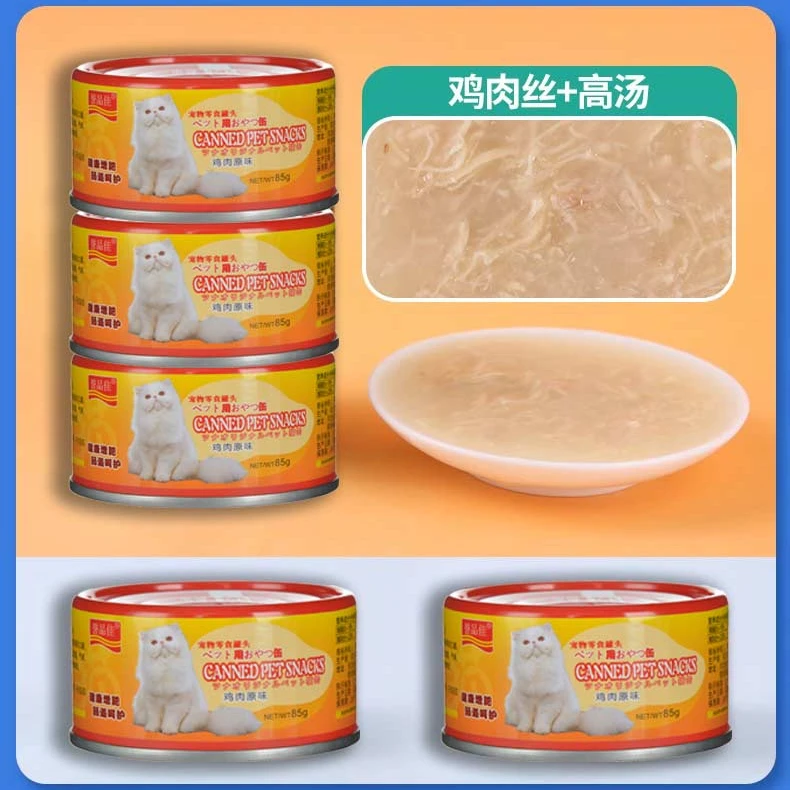 猫罐头优质食用高品质口味温和多美味猫罐头