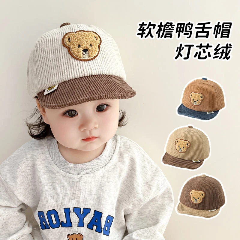 儿童帽子春秋季男女宝宝韩版鸭舌帽可爱小熊秋冬婴幼儿软檐棒球帽