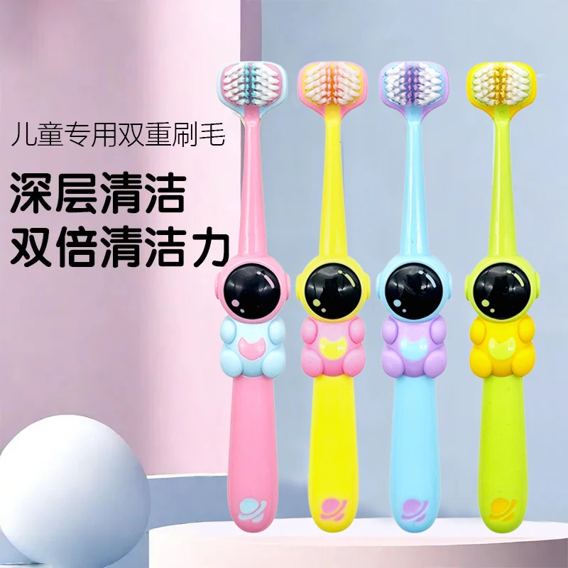 软毛三面儿童牙刷u型包裹清洁宇航员卡通造型3-12岁宝宝换牙期