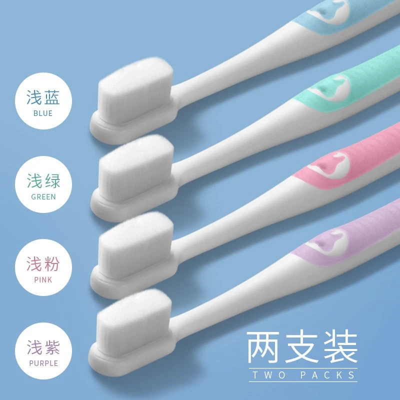 牙刷软毛成人儿童超细护龈纳米万毛大人情侣月子男女用家用家庭装