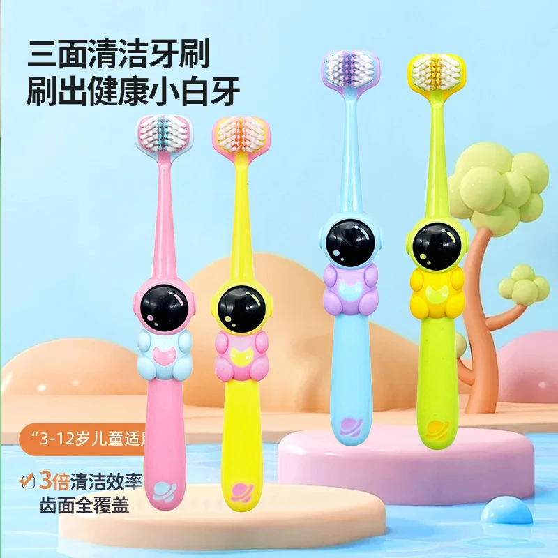 【宝宝牙刷】儿童牙刷软毛牙刷3-12岁换牙期护牙龈宝宝牙刷