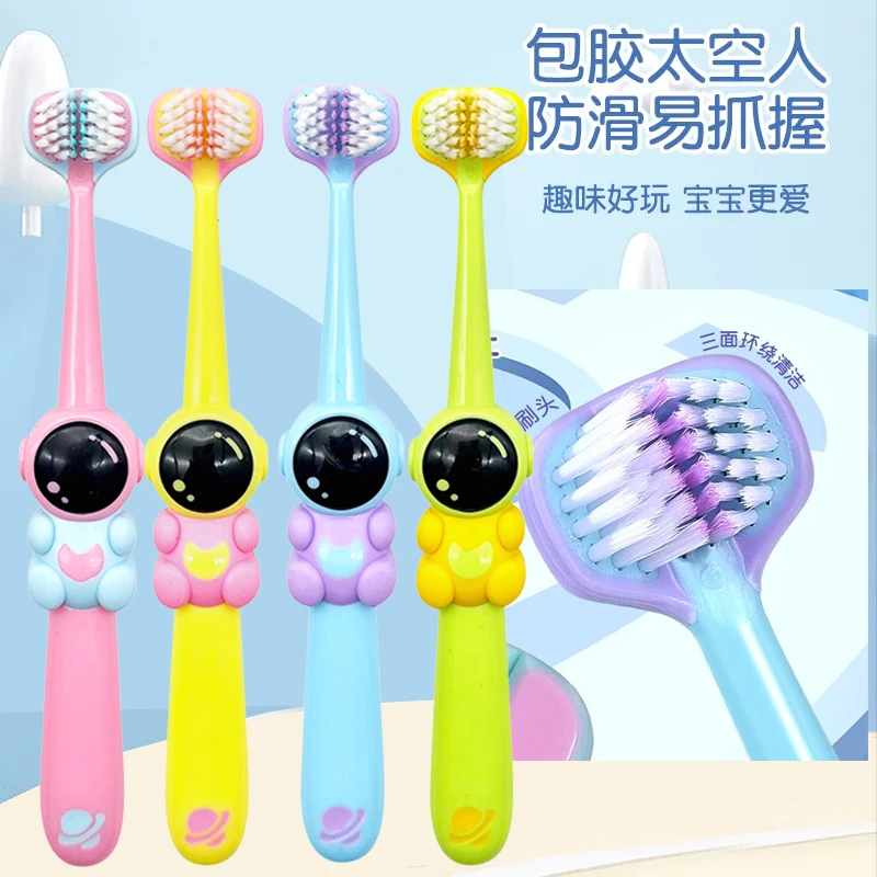 婴幼儿童三面牙刷软毛3-12岁换牙护齿全包围裹全方面深层清洁