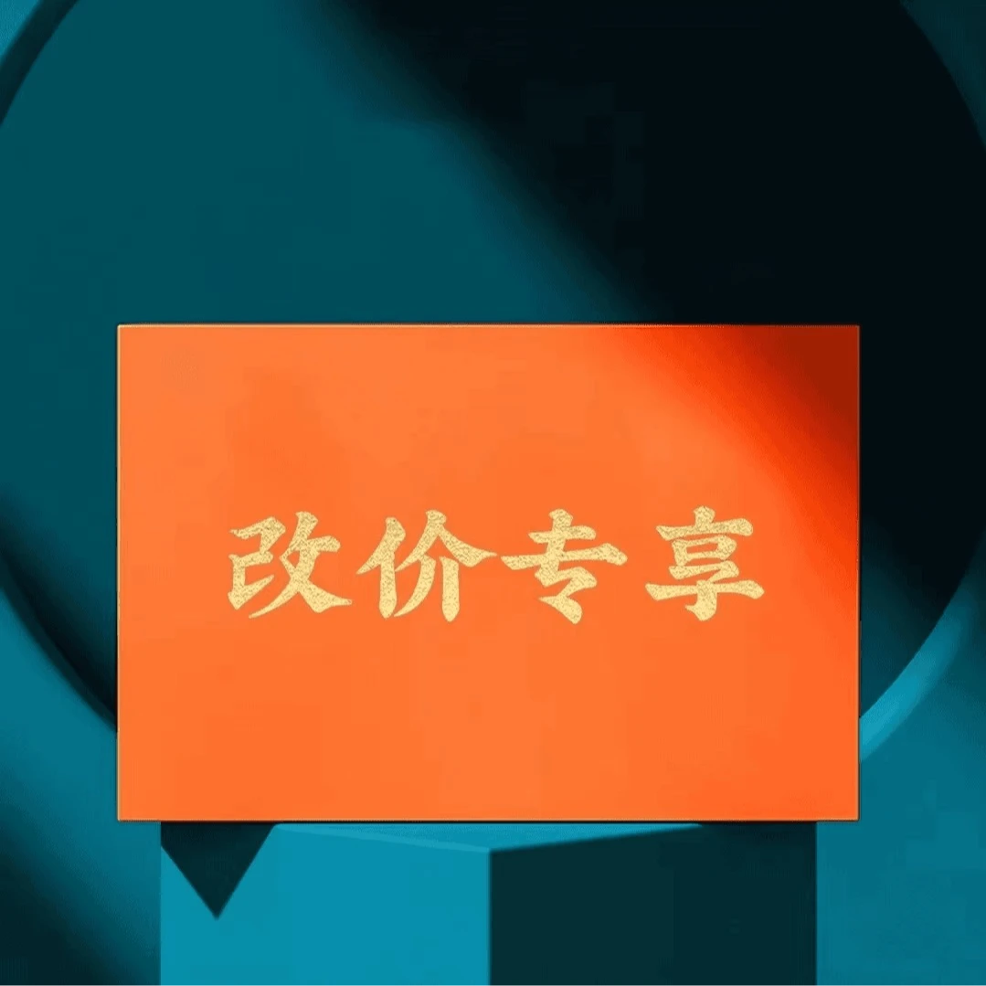 【交个朋友】华祥苑 品鉴茶4盒A 交朋友礼盒代拍链接 （31.7g 5包）