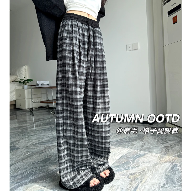 宽松bf慵懒风裤子女2025秋季新款时尚韩系高腰格纹阔腿裤拖地裤