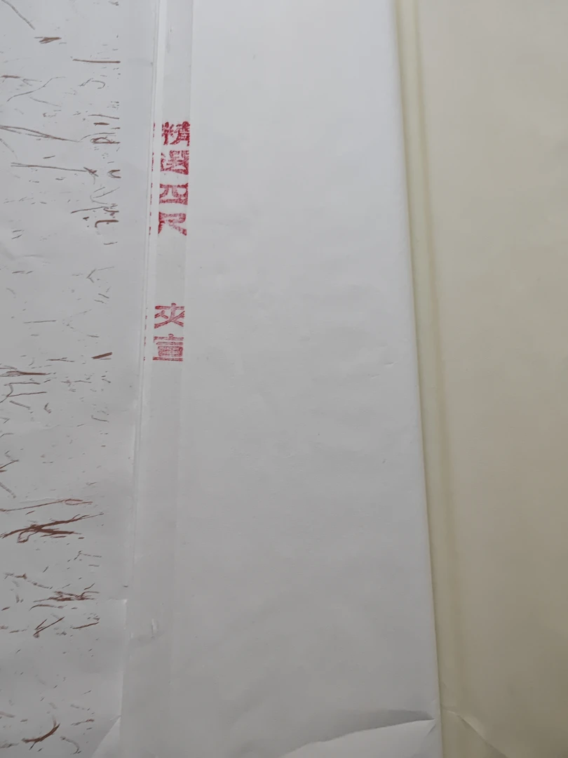 四尺夹宣70X138cm一百张画泼墨山水山水牧丹国画专用纸