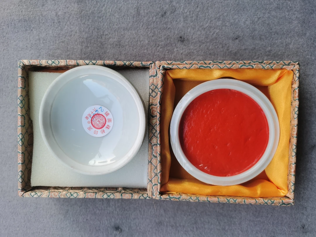 《无光釉60克十发珠砂》上海西冷社十发硃砂印泥