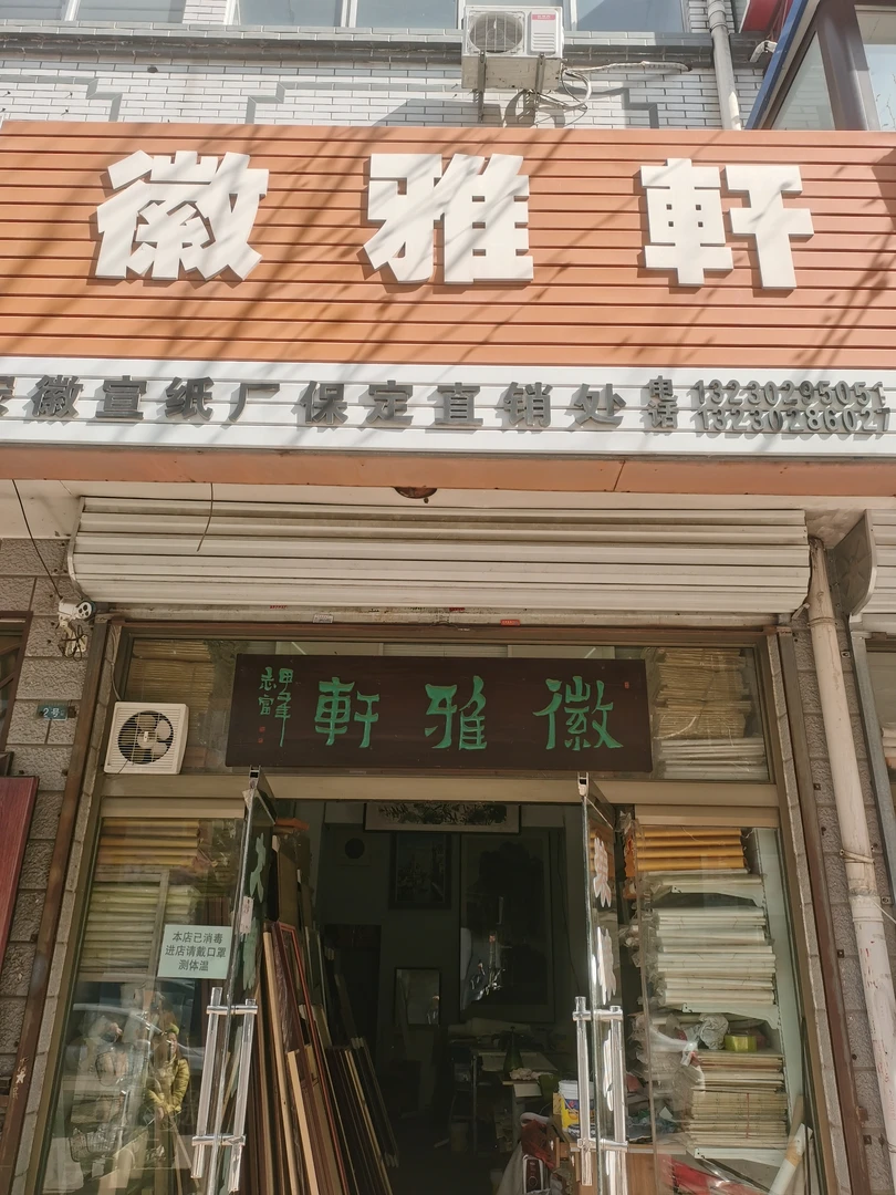 安徽宣纸厂家直销