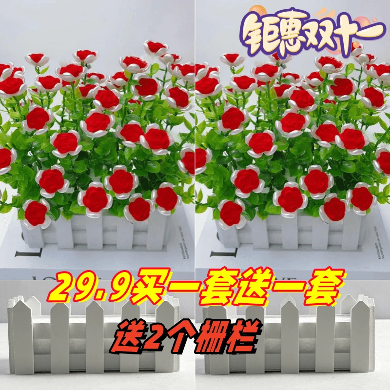 双11促销【买一套送一套】田园玫瑰花材料包手工串珠编织品植绒玫瑰