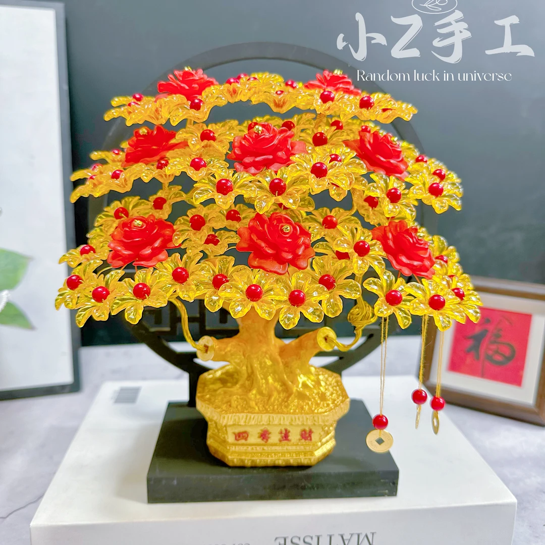 {超值特惠}8孔四季生财黄色发财树材料包手工串珠DIY编织品工艺品