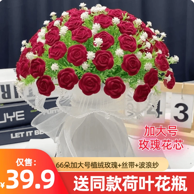 加大玫瑰华芯 温馨玫瑰花手工diy材料包仿真花【送荷叶边花瓶1个】