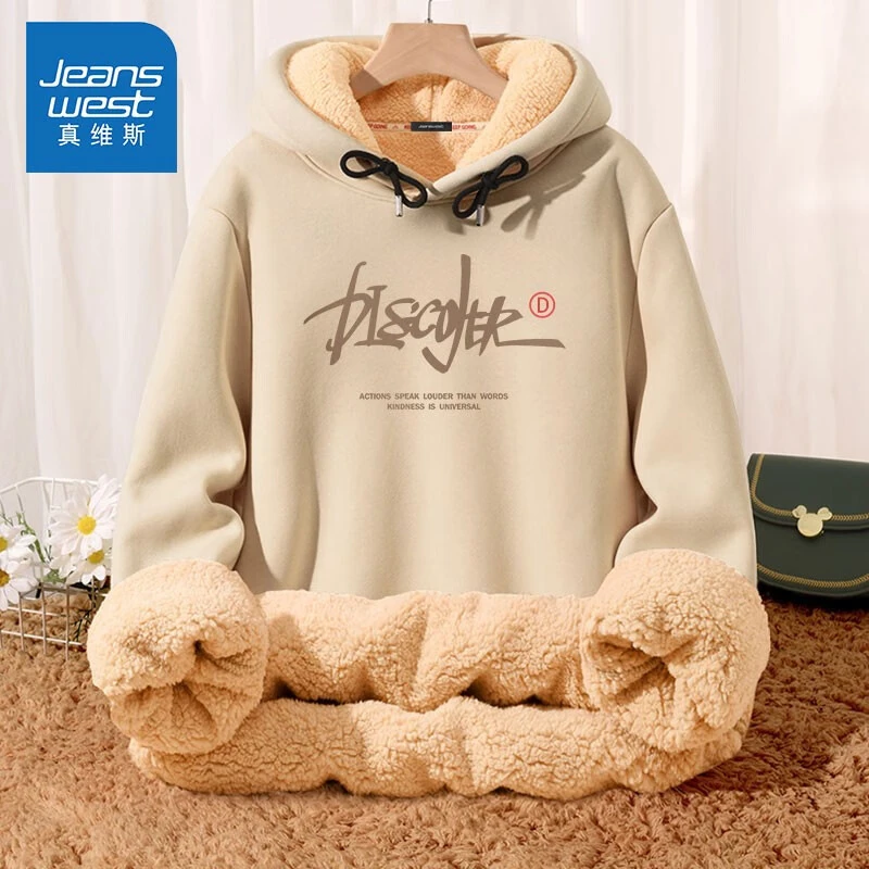 真维斯 卫衣男士秋冬新款爆款oversize美式潮牌加厚羊羔绒连帽衫