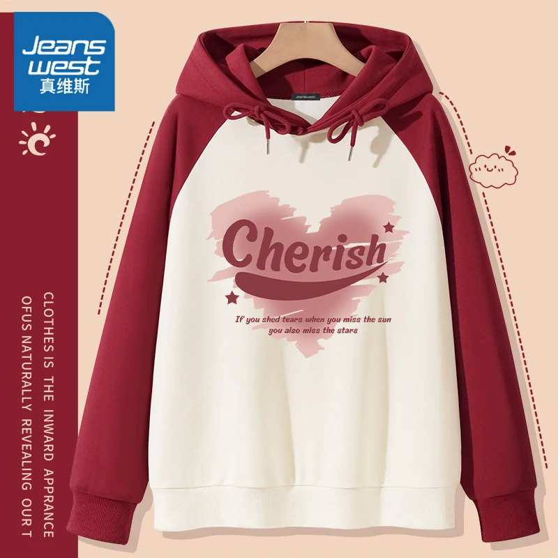 真维斯 卫衣女春秋款2023新款宽松连帽外套学生美式慵懒chic上衣