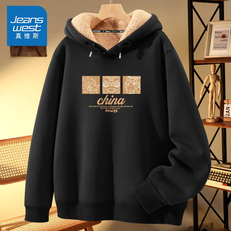 真维斯 加绒卫衣男秋冬国风龙年本命年加厚羊羔绒休闲宽松外套潮