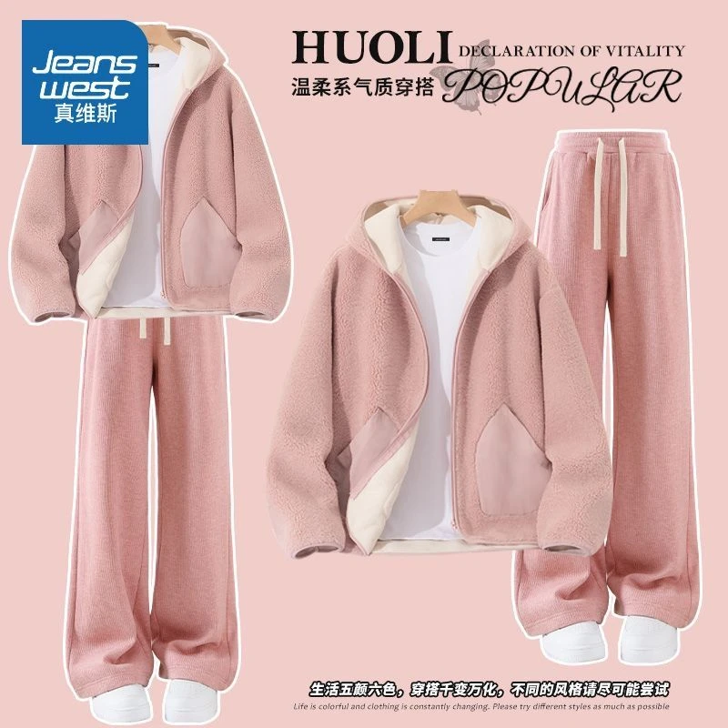 真维斯 小香风运动套装女秋冬2024新款羊羔绒加绒休闲两件套