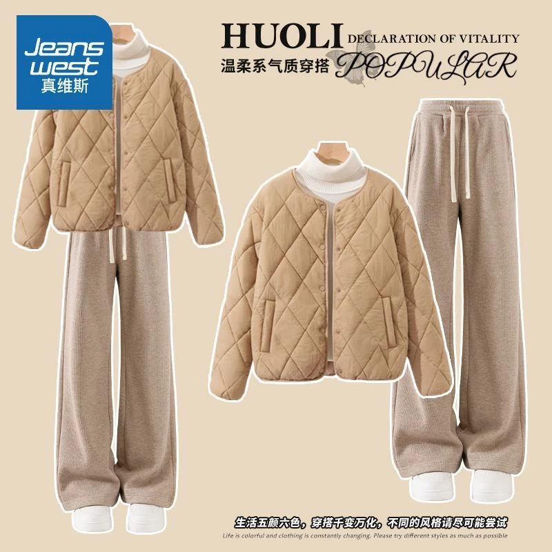 真维斯 套装女秋冬2025新款美拉德穿搭阔腿裤韩系搭配一整套