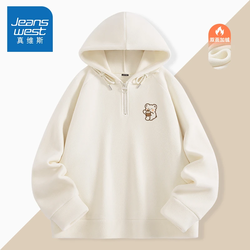 真维斯 卫衣女2023新款爆款秋冬白色学生加绒加厚羊羔绒连帽外套