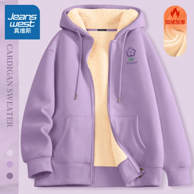 真维斯 羊羔毛外套女2023新款爆款女装慵懒风开衫加绒卫衣女秋冬