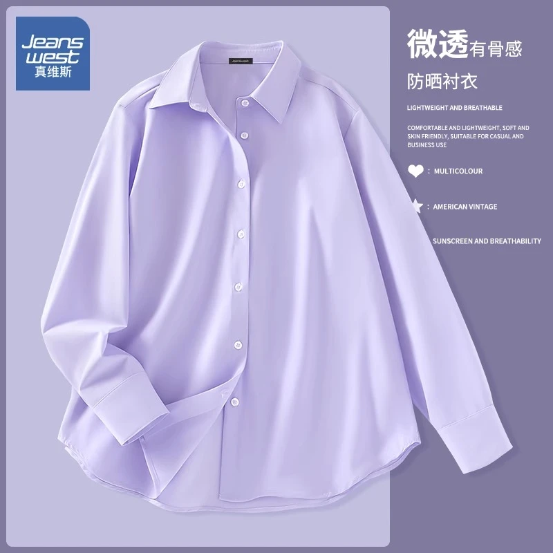真维斯 紫色衬衫女款2024早春新款小衫设计感防晒别致绝美小上衣