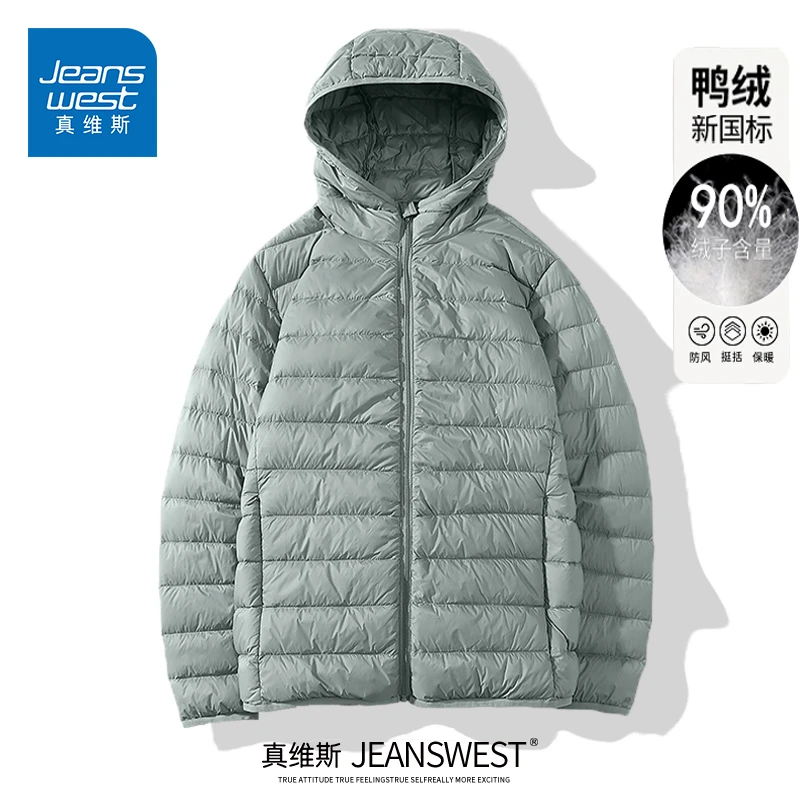 真维斯 爆款羽绒服男九江90白鸭绒冬季新品潮流帅气轻暖保暖时尚