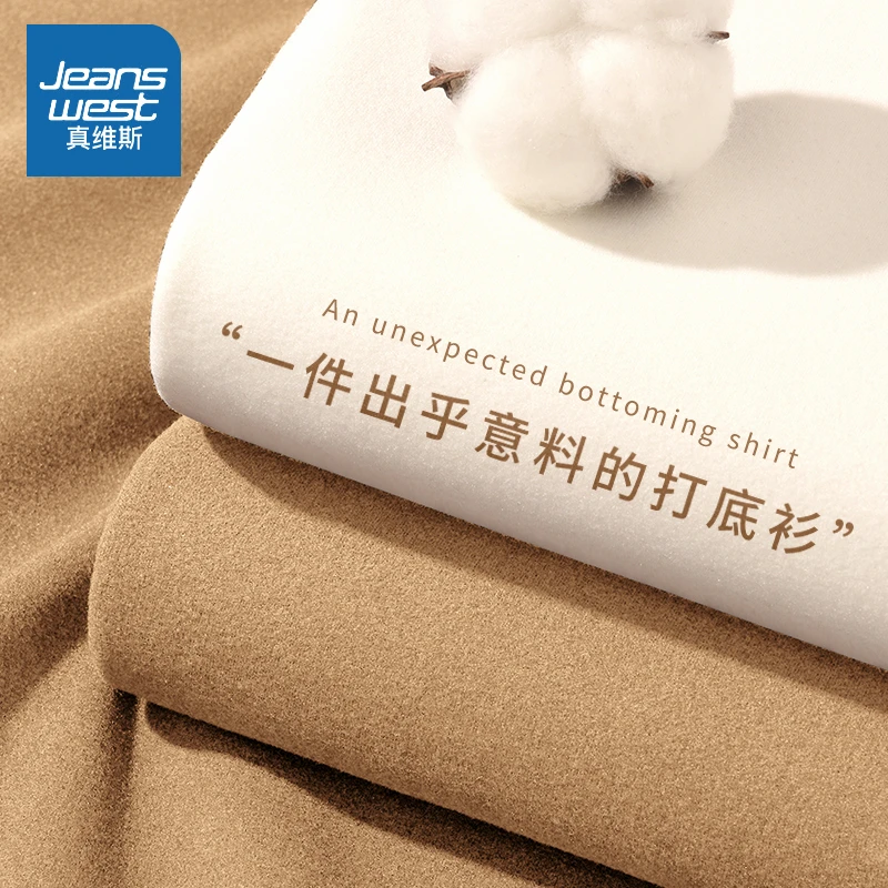 真维斯 打底衫女秋冬内搭新款休闲加绒秋季小个子上衣修身长袖t恤