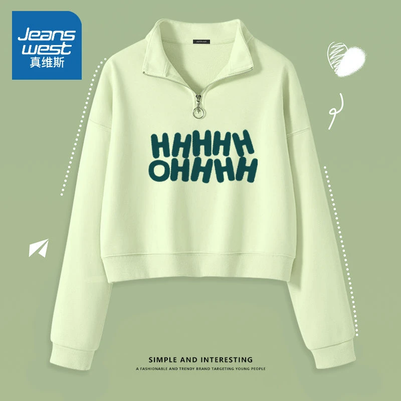 真维斯 短款卫衣女2025新款春秋季多巴胺穿搭学生半拉链立领外套